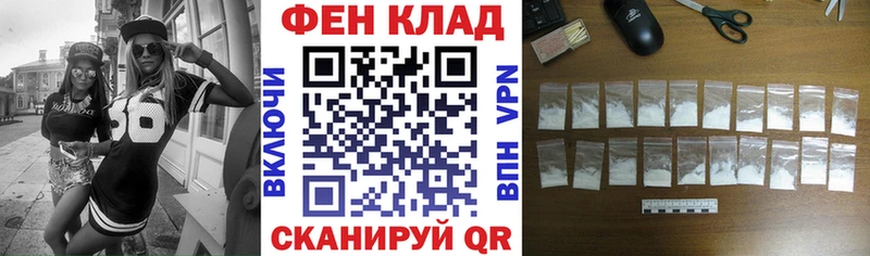 наркота  Добрянка  shop какой сайт  АМФЕТАМИН Premium 