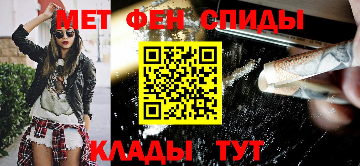 Добрянка  АМФЕТАМИН 98%  АМФЕТАМИН  Amphetamine  Вход с VPN 