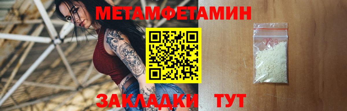 АМФ VHQ Добрянка