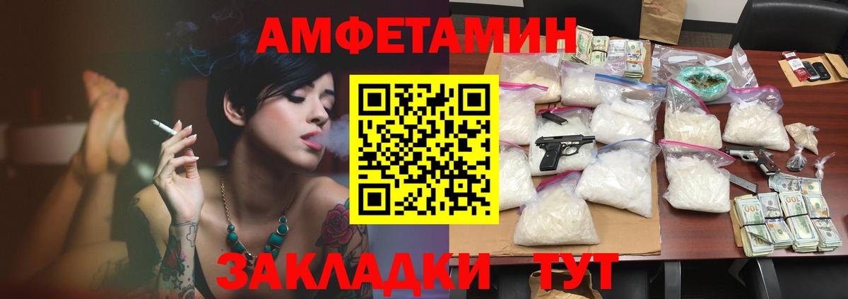 ГАШИШ  Мефедрон кристаллы  Добрянка  Экстази  Купить наркотики  Канабис  A PVP СК кристаллы  Вход с VPN 