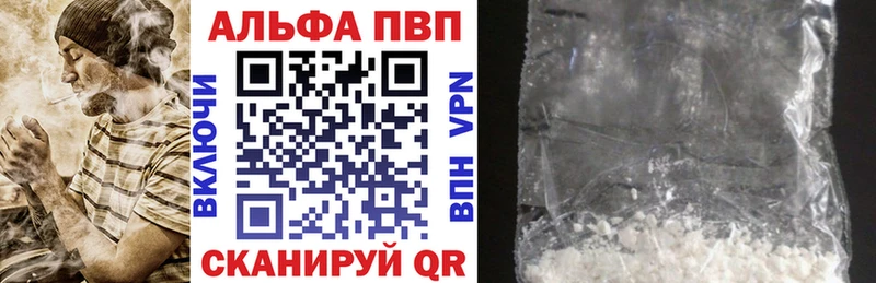 Alpha-PVP СК КРИС  где купить наркоту  MEGA ТОР  Добрянка 