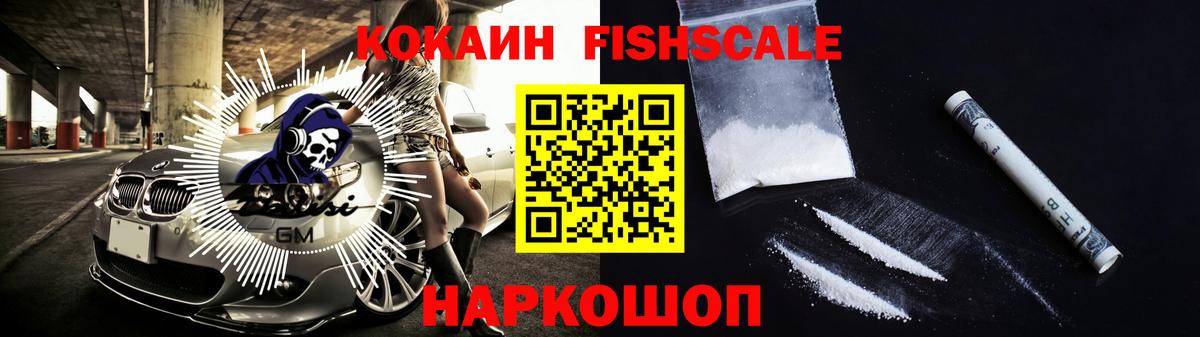 COCAIN Колумбийский Добрянка