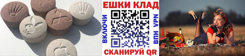 где найти наркотики Добрянка ЭКСТАЗИ MDMA
