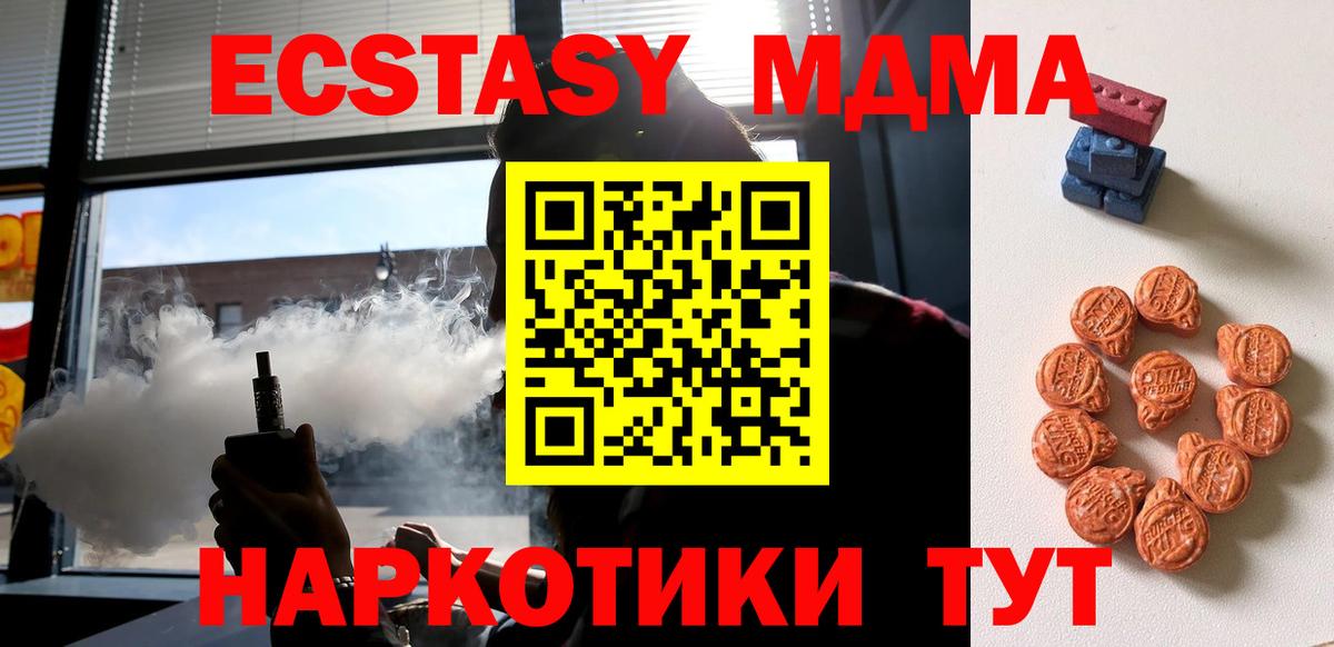 Меф мяу мяу Добрянка