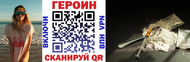 Героин герыч  Добрянка 