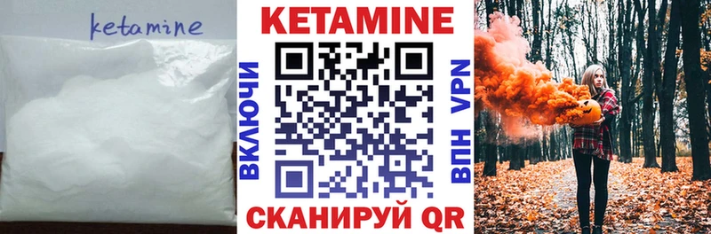 КЕТАМИН ketamine  Добрянка 