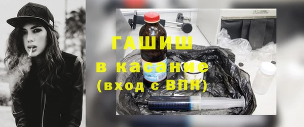 бошки Алексин