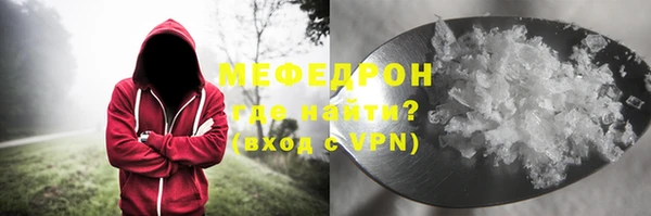 прущий лед Алексеевка