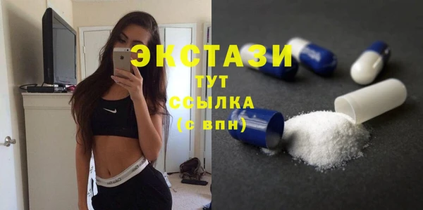 трава Снежногорск