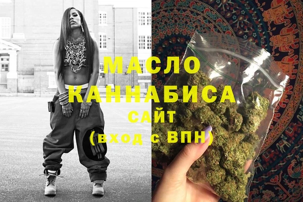 кокаин Абаза