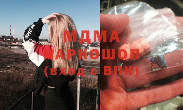 метадон Снежинск