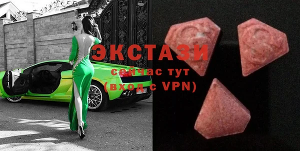 прущий лед Слюдянка