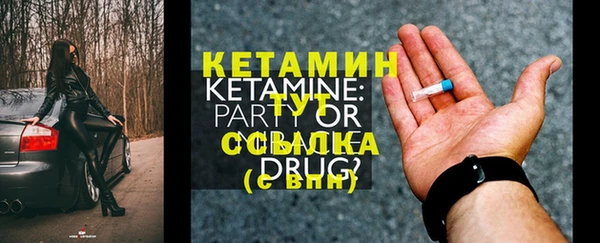 трава Снежногорск