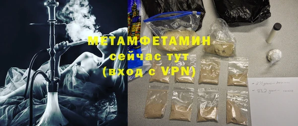 метадон Снежинск