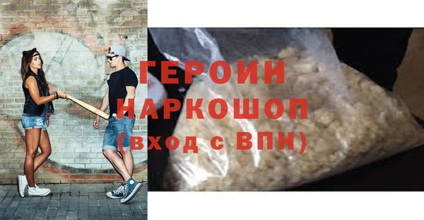 бошки Алексин