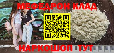 прущие крисы Волжск