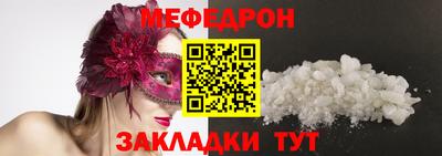 прущие крисы Волжск