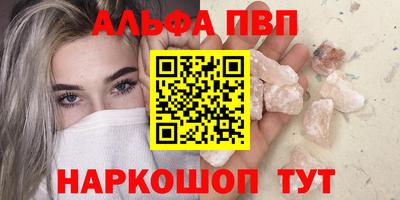 прущая мука Волгодонск