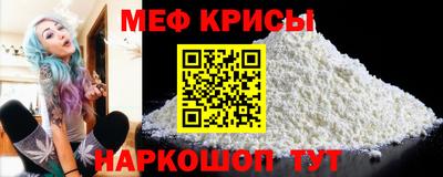 прущая мука Волгодонск
