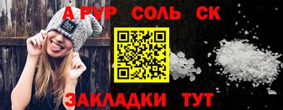 PSILOCYBIN Волжский