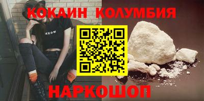 прущая мука Волгодонск