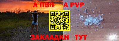 прущая мука Волгодонск