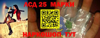 PSILOCYBIN Волжский