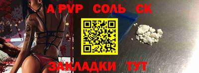 прущие крисы Волжск