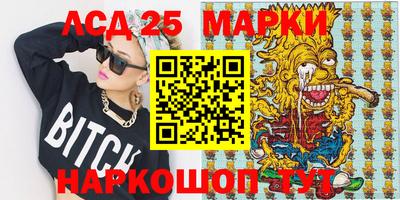 прущие крисы Волжск