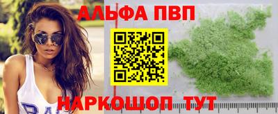 прущие крисы Волжск