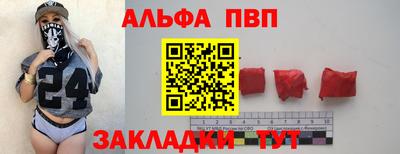 прущие крисы Волжск