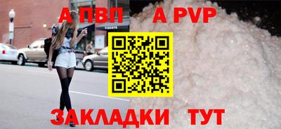 прущая мука Волгодонск