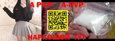 прущая мука Волгодонск