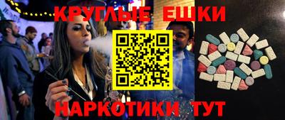 прущая мука Волгодонск