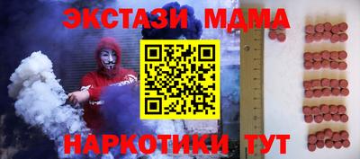 прущие крисы Волжск