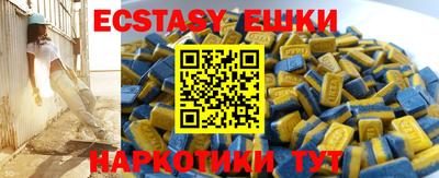 PSILOCYBIN Волжский