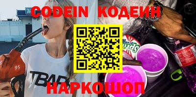 PSILOCYBIN Волжский