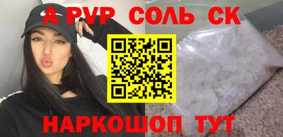 прущая мука Волгодонск