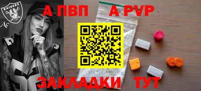 PSILOCYBIN Волжский