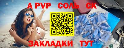 PSILOCYBIN Волжский