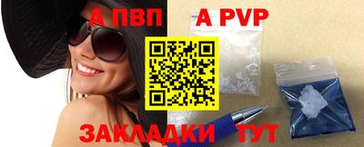 прущая мука Волгодонск