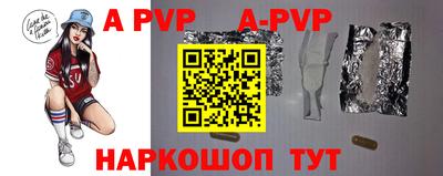 прущие крисы Волжск
