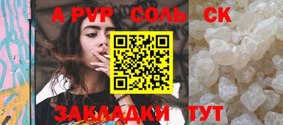 прущая мука Волгодонск