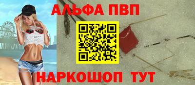 прущие крисы Дубна