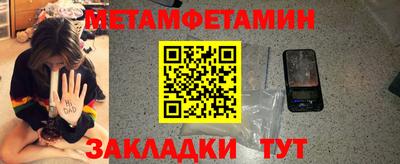 прущая мука Волгодонск