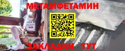 PSILOCYBIN Волжский