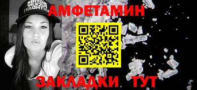PSILOCYBIN Волжский