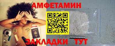 PSILOCYBIN Волжский