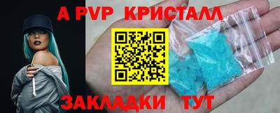 прущие крисы Волжск