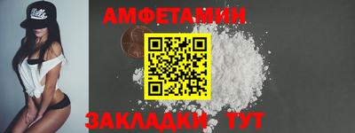 PSILOCYBIN Волжский